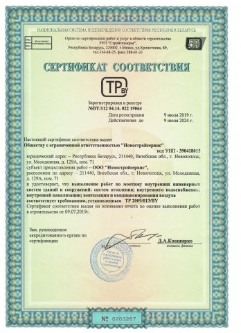 sertif_17