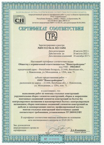 sertif_28