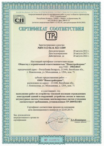 sertif_29