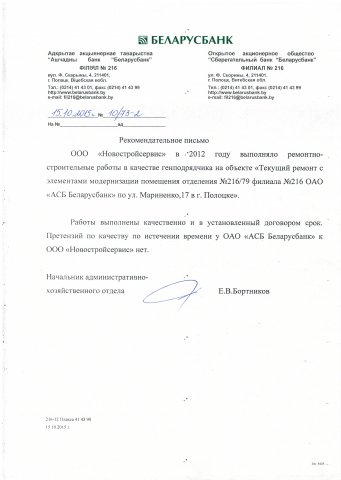 Отзывы