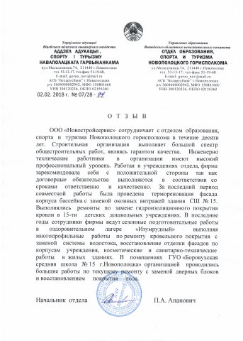 Отзывы